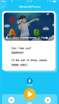 汤姆客学生端app-0