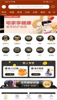 蜜刷图3