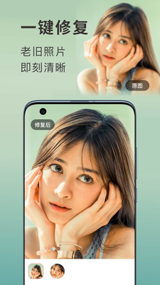 你我当年app破解