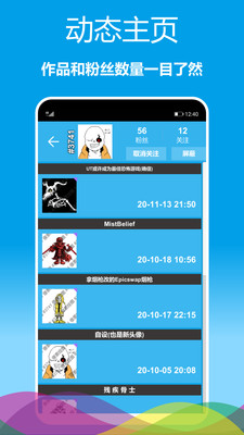 像素绘图app-0