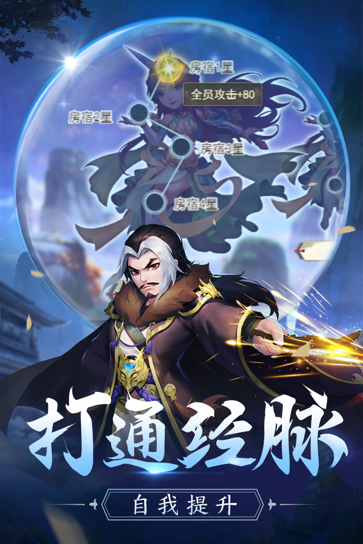 傲剑情缘截图4