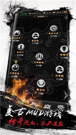 赤月风霜文字版传奇破解版截图4