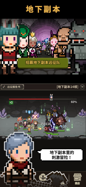 猎魔村物语破解截图3