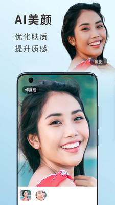 你我当年app破解截图4