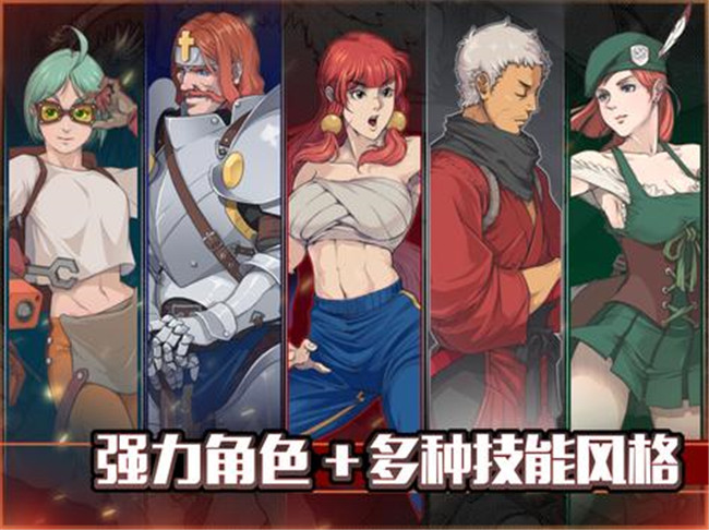 战魂铭人破解1.5.1-0
