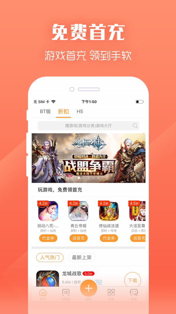 c游盒子图3