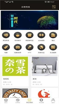 蜜刷图2
