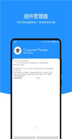 刷题小工坊app-0