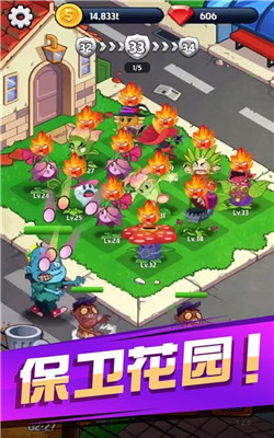 花花不好惹红包版图3