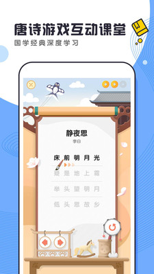 酷狗学堂app-3