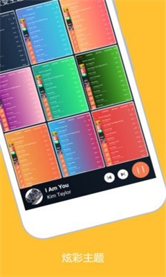 音螺音乐官网版图6