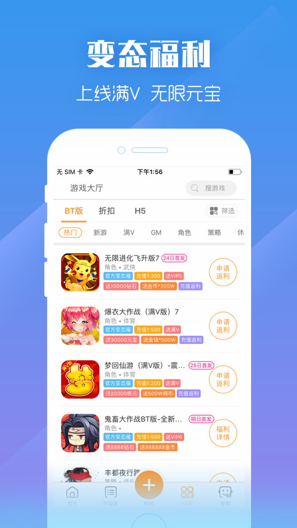 c游盒子图1