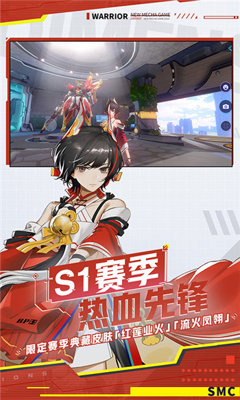 机动都市阿尔法网易版-2