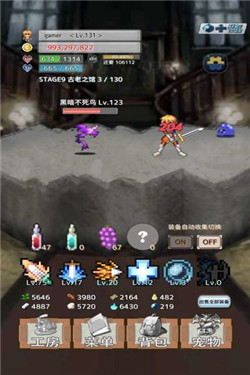 负之遗产图4
