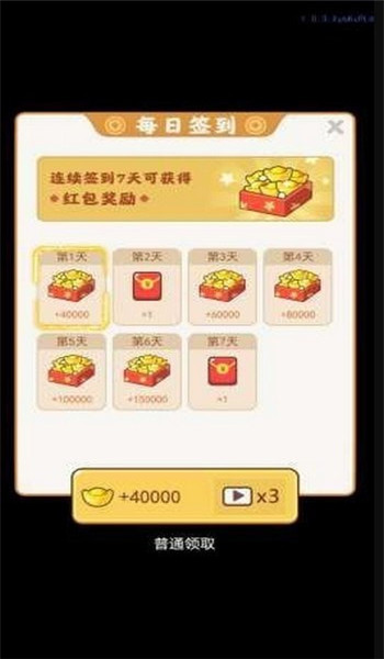 古代大富翁图1