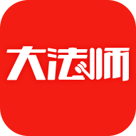 大法师app