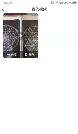 音乐相册助手app