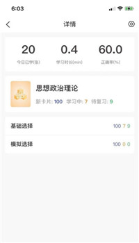 记忆猩图1