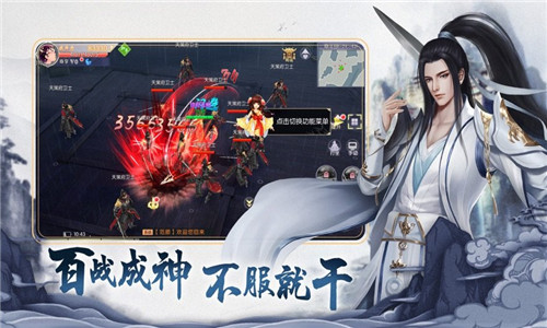 九州觅仙录红包版-1