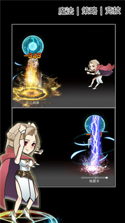 魔法大乱斗OL-1