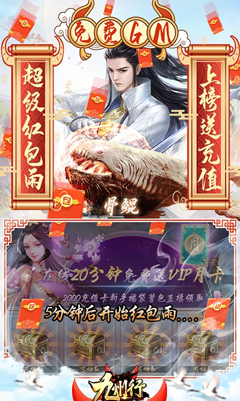 九州行图2