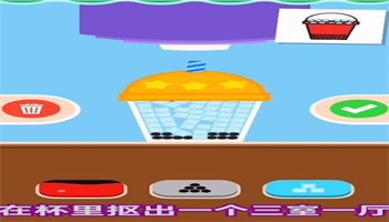 气泡奶茶图3