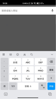指尖一滑浏览器app-1
