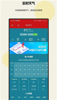 趣测测app