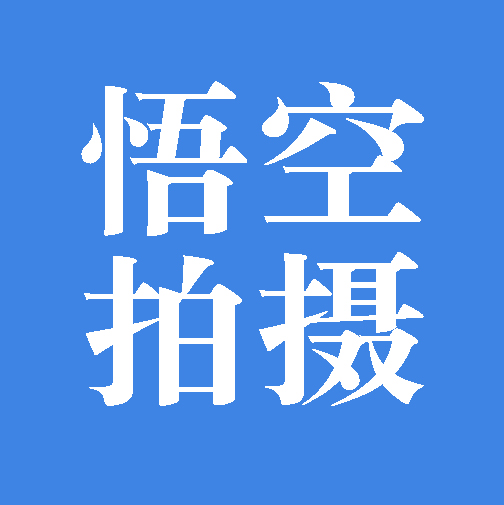 悟空拍摄app