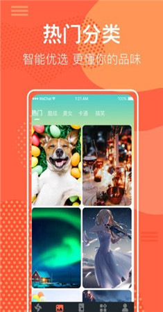 桌面时钟锁屏app-0