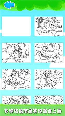 就爱兔涂涂图2