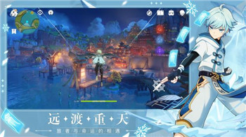原神国际服截图4