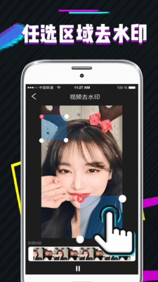 PS图片去水印app-0