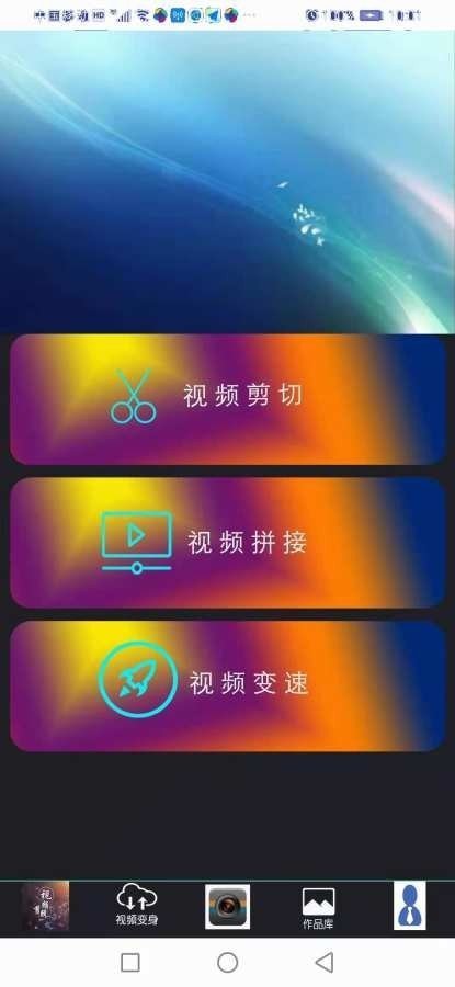 熊猫剪辑app截图2