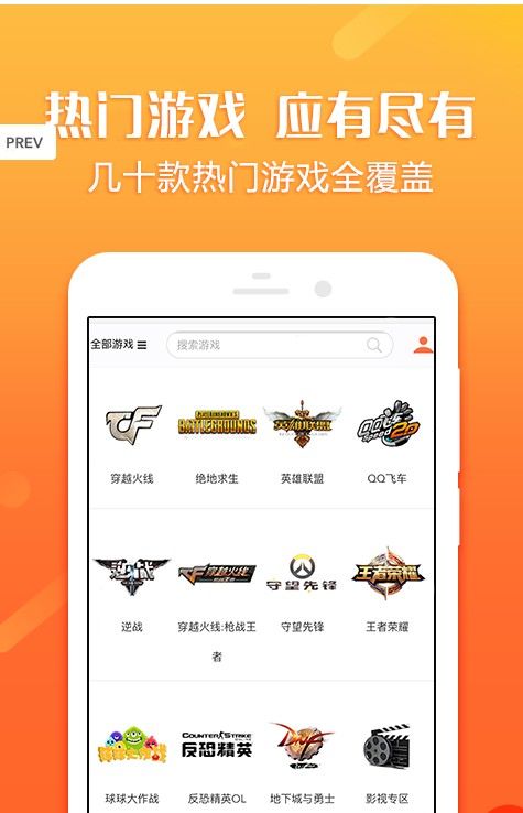 cc借号截图1