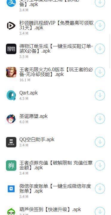 星痕软件库