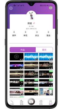 长笛家app