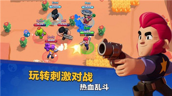 荒野乱斗魔改版图6