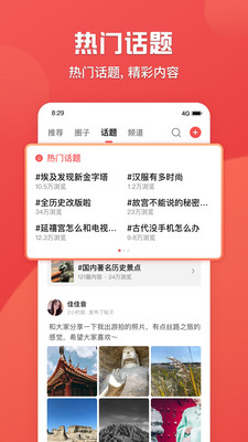 全世界3.1.0安卓版截图4