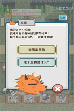 负之遗产图2