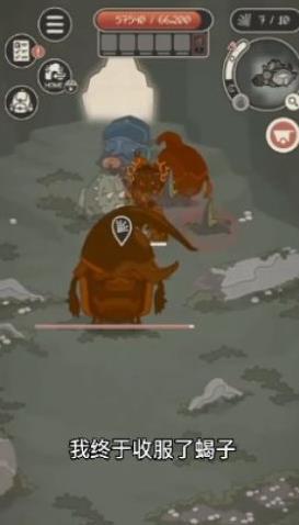 动物森林游戏破解截图3
