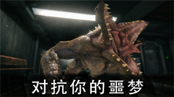 死亡公园2可怕的小丑全皮肤解锁版-1