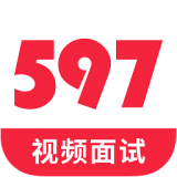 597直聘网APP最新版