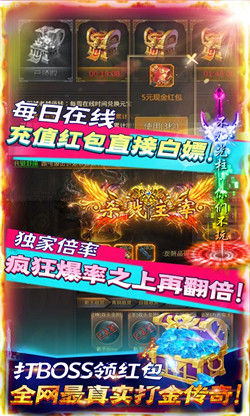 大洋传奇可盘版