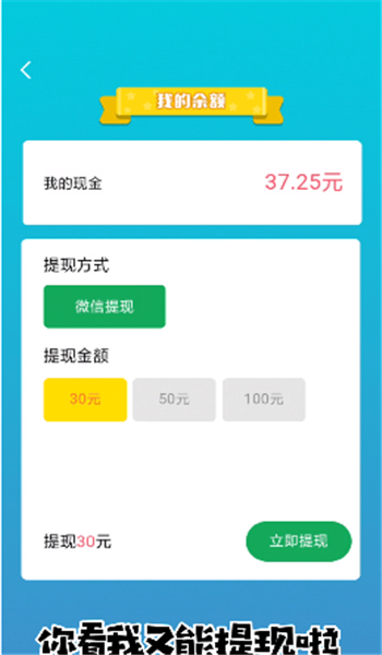 脑筋大作战红包版图1