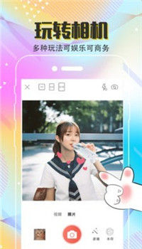 手机抠图app