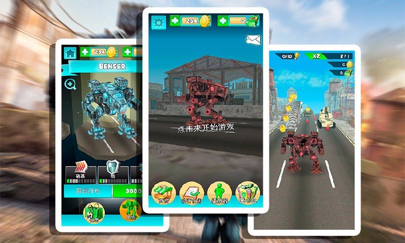 巨型机器人乱斗2手机版