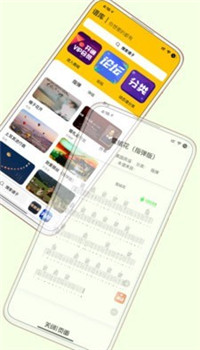 全民吉他app