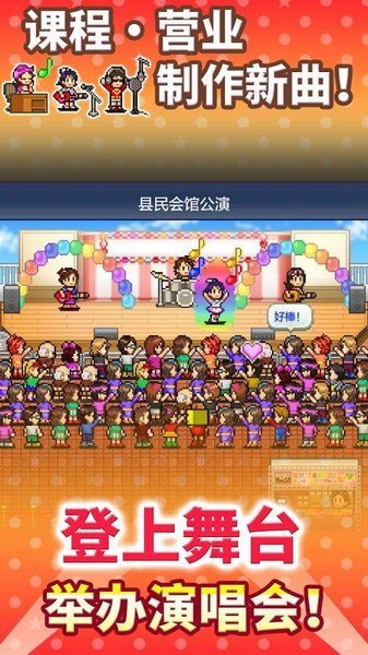 百万进行曲破解截图2