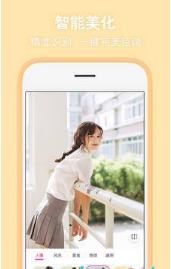 趣玩P图app-2